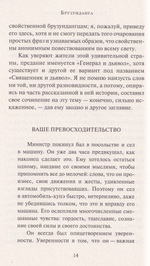 Брузунданга