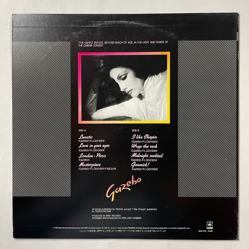 Винтажная виниловая пластинка LP Gazebo (Japan 1984) (No Obi) Wrap The Rock