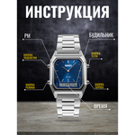 Часы наручные SKMEI 1220, 013045 Серебристо-голубой
