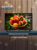 Телевизор смарт с wi-fi андроид 24, 24R470TS