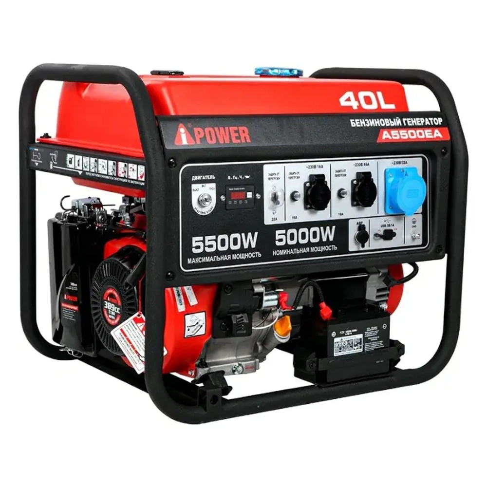 A-iPower A5500EA бензиновый генератор с блоком АВР 230В/50А (8 pin) 20106/29108