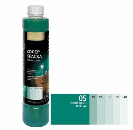 SOLEX Колер-краска 2в1 №05 Изумрудно-зеленый 0,75л (ИжСинтез)