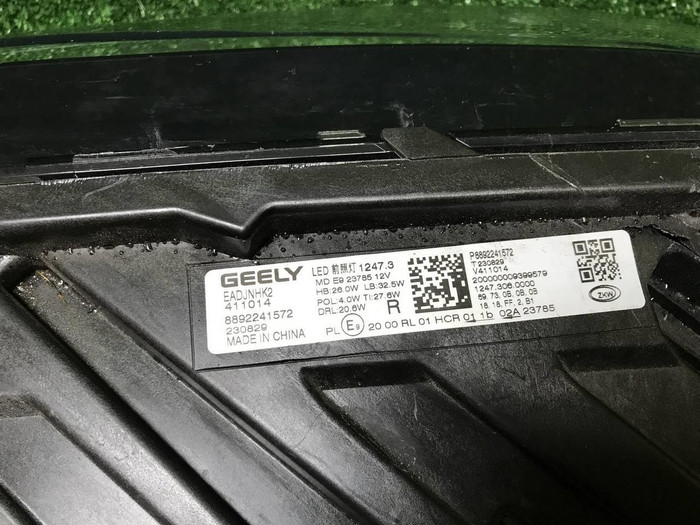 Битая Фара правая Geely Monjaro (2021-н.в.) LED