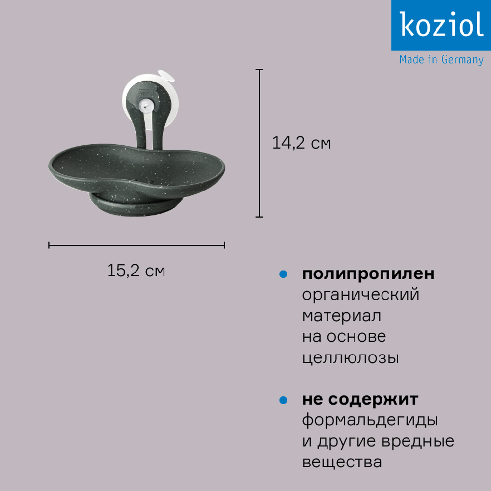 Мыльница на присоске loop organic, темно-серая