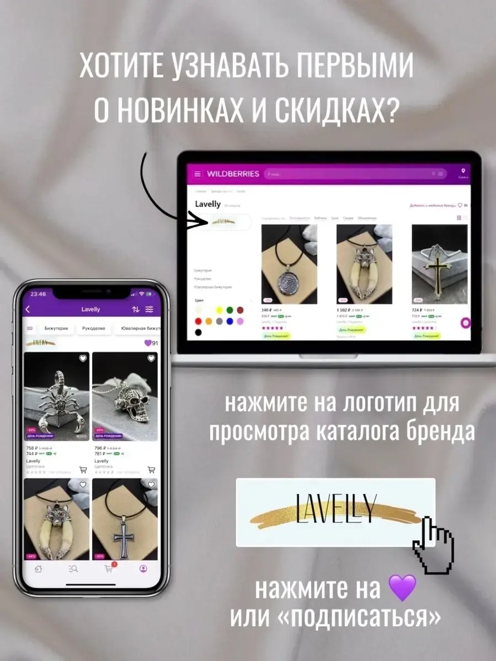 Колье с кулоном Луна Полумесяц и проекцией Я тебя люблю