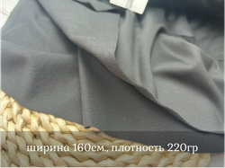 ТРИКОТАЖ водолаз С НАЧЕСОМ черный