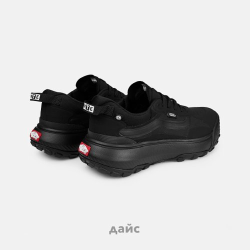 Кроссовки Vans MTE Crosspath 