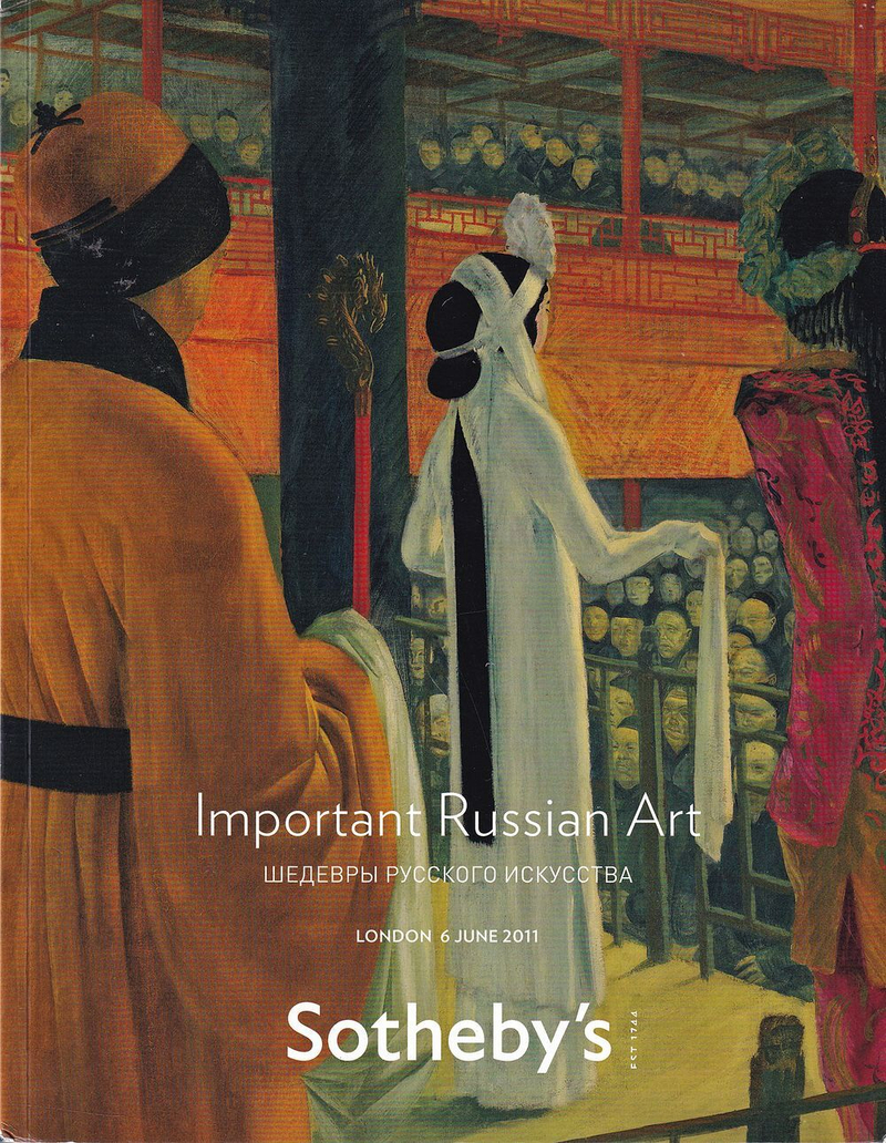 Каталог аукциона Sotheby's, Лондон, Шедевры русского искусства от 6 июня 2011 года