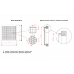 Решетка накладная сетчатая СР-Н