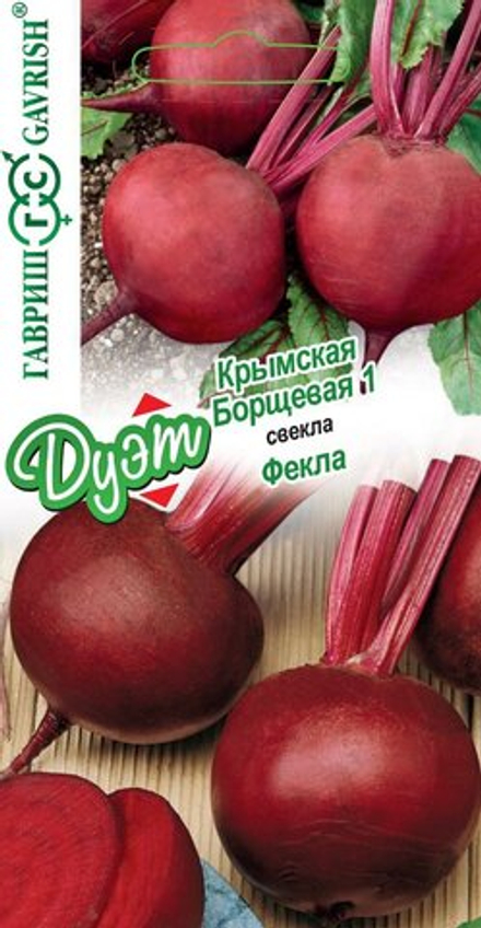 Свекла Крымская Борщевая+ Фекла