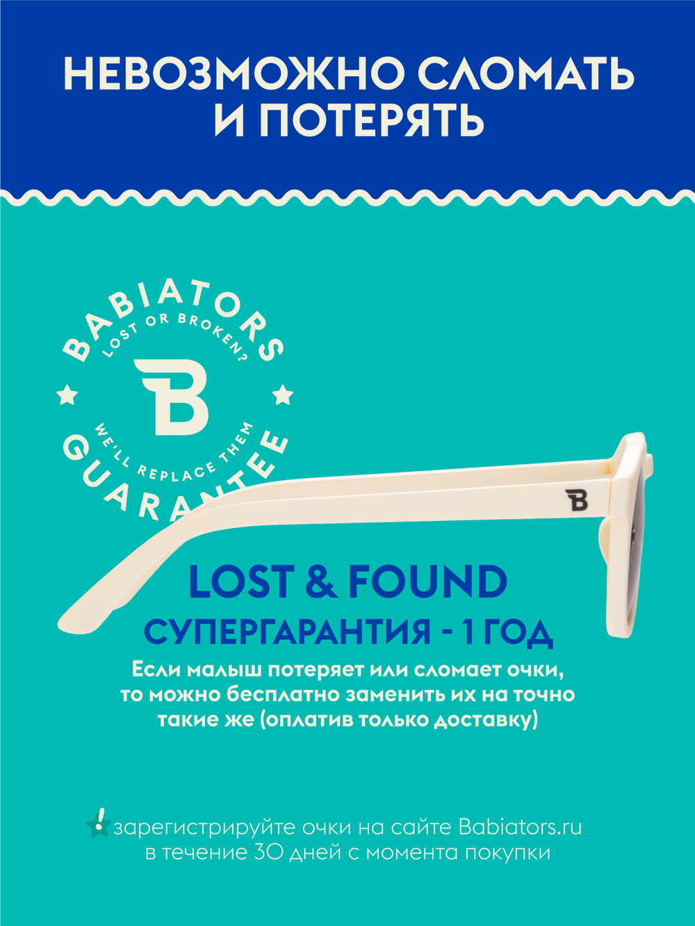 С/з очки Babiators Original Keyhole Сладкие сливки