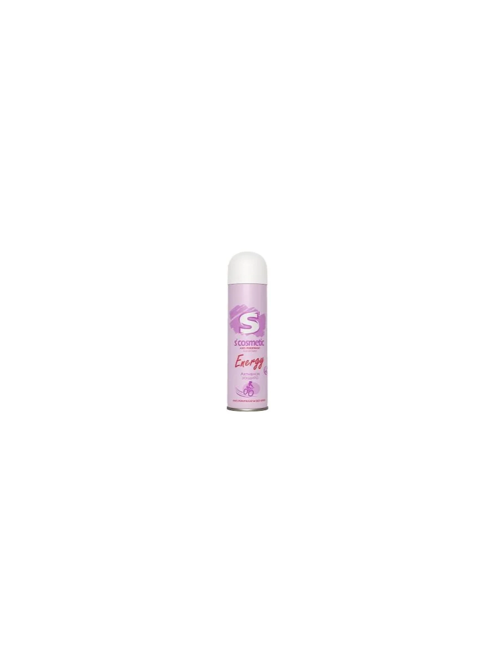 S'COSMETIC Дезодорант-антиперспирант 145мл (женский) "Energy" (Активная защита)