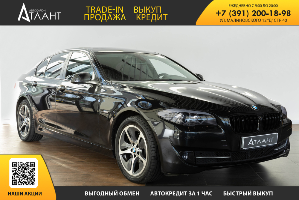 BMW 5-Series, 2011 год