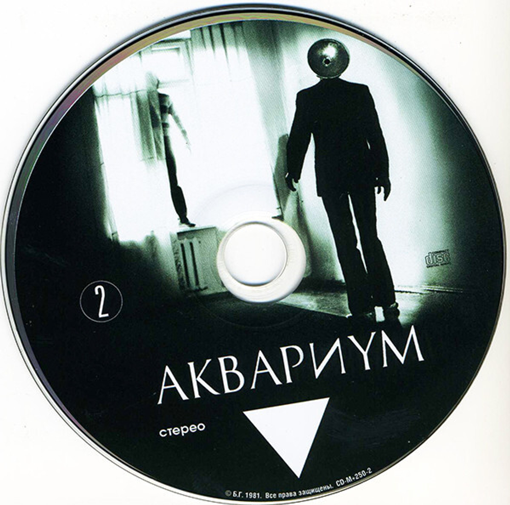 Аквариум / Полная Дискография (30CD)