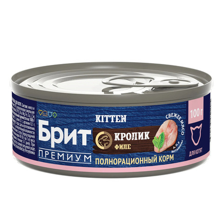 Корм влажный Brit Premium by Nature, консерва для котят, с кроликом, 100 г