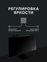 Лампа для монитора / Светильник лед с креплением на монитор, черный, 50 см