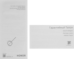 6.79" Смартфон Honor X9d 12/256Gb,  MTN-NX1,  NFC,  AMOLED,  120Гц,  8300мAч,  зеленый
