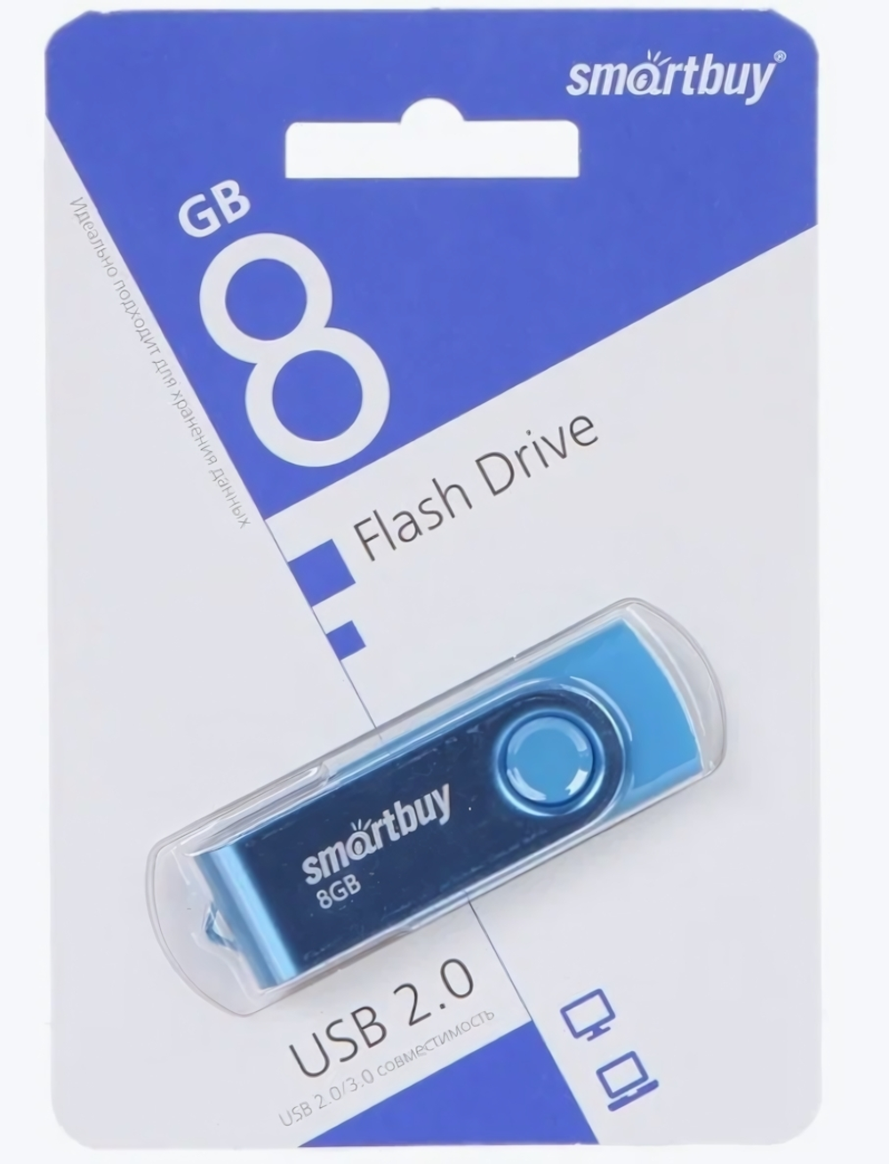 Флеш-накопитель 8 Gb Smartbuy Twist Blue