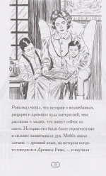 Кто такой Дж.Р.Р. Толкин?
