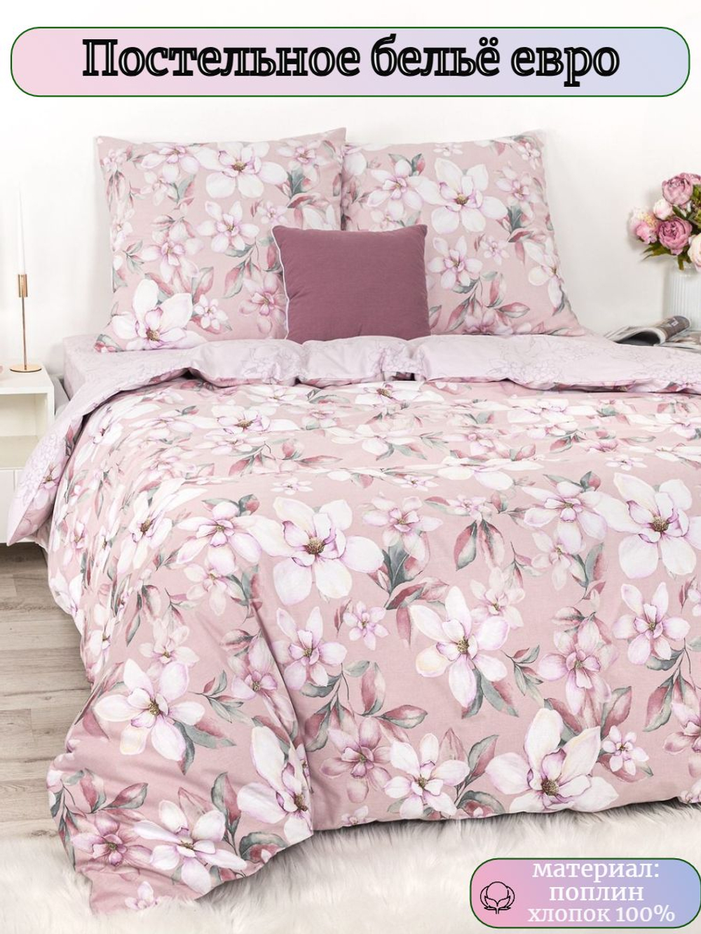 Постельное белье 1 5 спальное, постельное белье детское, постельное белье 1 5 спальное для мальчика, поплин, 100% хлопок, наволочки 70х70