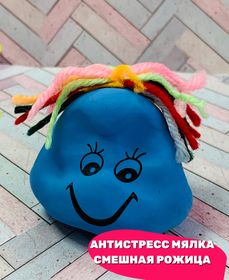 Игрушка антистресс Капитошка развивающая мялка сквиш