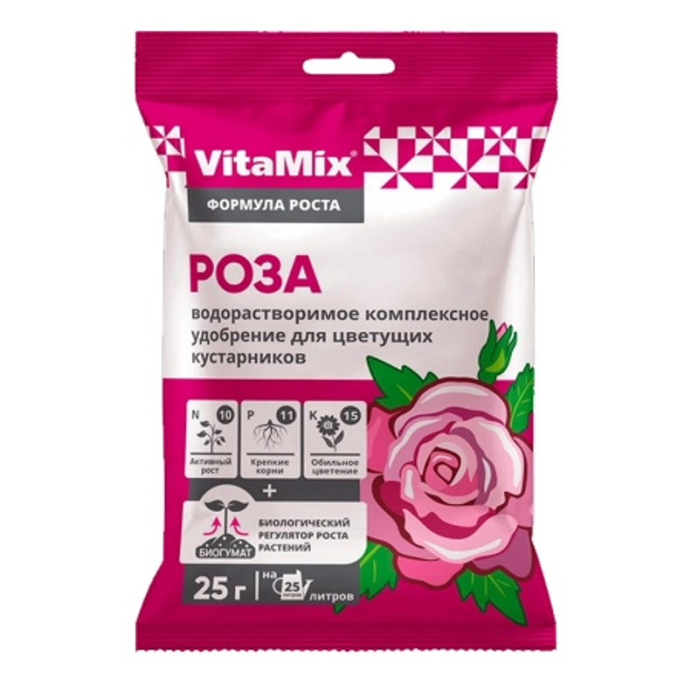 Компл. мин. удобр. "VitaMix" Роза 25г