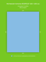 Глянцевый натяжной потолок 5 м2