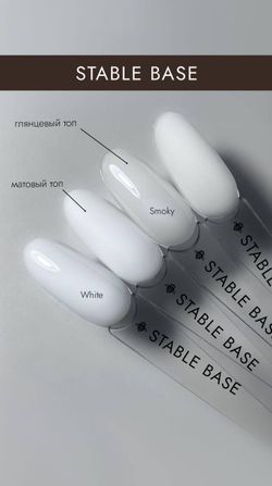 Sota Stable Base Smoky White