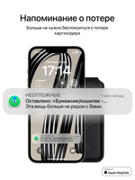 Картхолдер Магсейф с Локатором Apple Find My. Черный раскладной