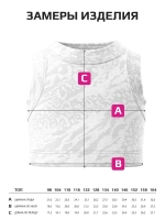 Кроп Топ летний укороченный