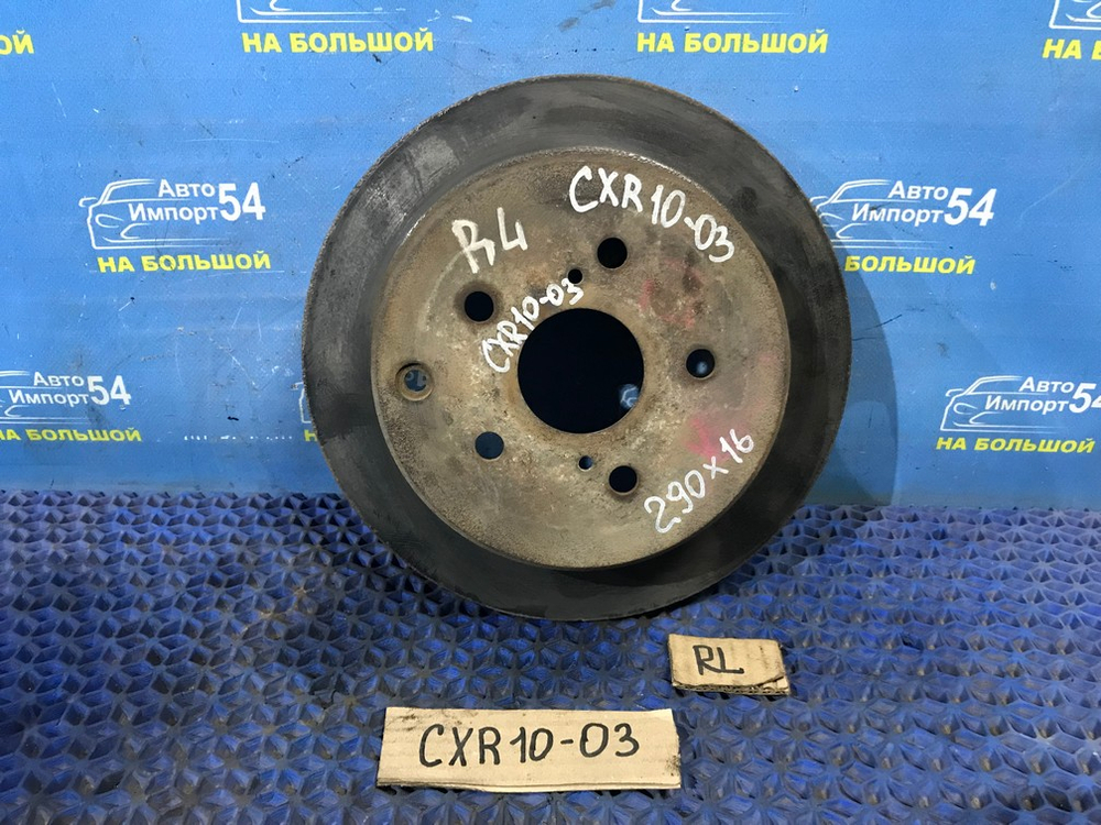 Диск тормозной задний TOYOTA ESTIMA 1998