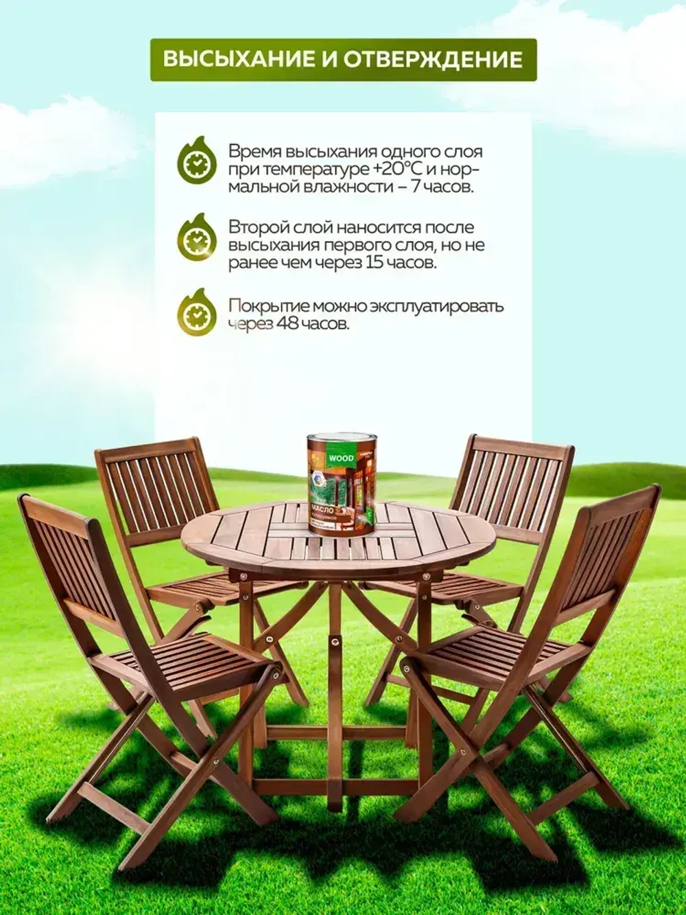 Масло для дерева 3 л цвет Палисандр FARBITEX ПРОФИ WOOD, масло для террас и мебели с воском, для наружных работ