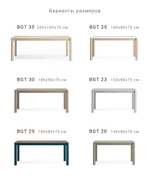 Обеденный стол BERGEN BGT25