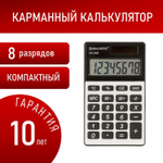 Калькулятор карманный BRAUBERG PK-608 (107x64 мм) 8 разрядов двойное питание серебристый (2 штуки в упаковке)