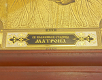 Икона Матроны /в киоте/ №2