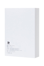 Чёрная анальная втулка G Point D-PENG с пультом - 12,3 см. (Цвет: черный)