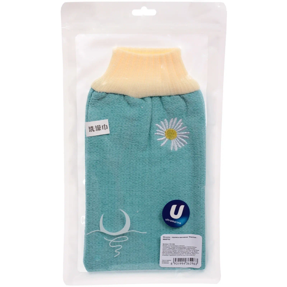 Мочалка - варежка массажная «Premium - RIKOTTO», цвет небесный, 24,5*15,5см (ZIPпакет)