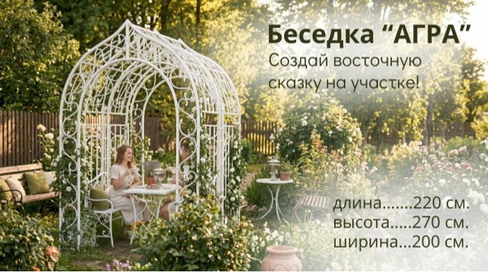       СКОРО В ПРОДАЖЕ