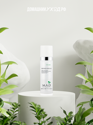 Гель для устранения покраснения кожи Delicate Redness Rescue, M.A.D Skincare, 30 гр