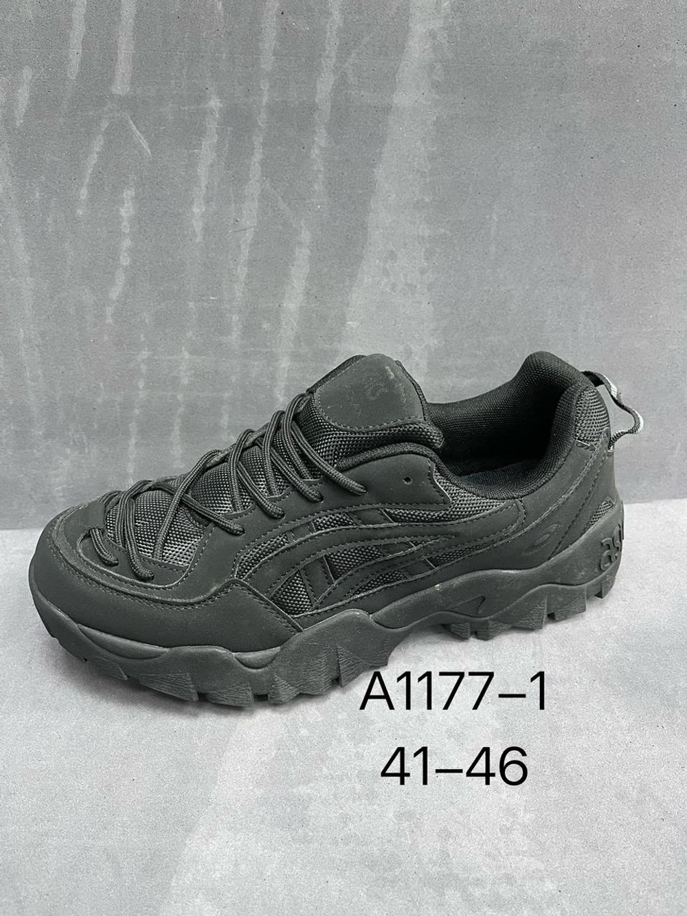 Кроссовки по 8 пар (41-46)р. 1177-1