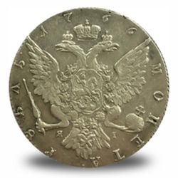 1 рубль  Екатерины II