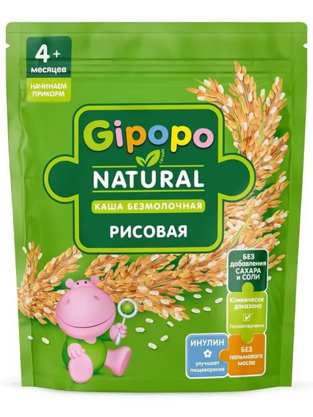 Каша "Гипопо" Низкоалергенная рисовая 180г