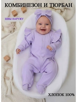 Слип для новорожденных девочек
