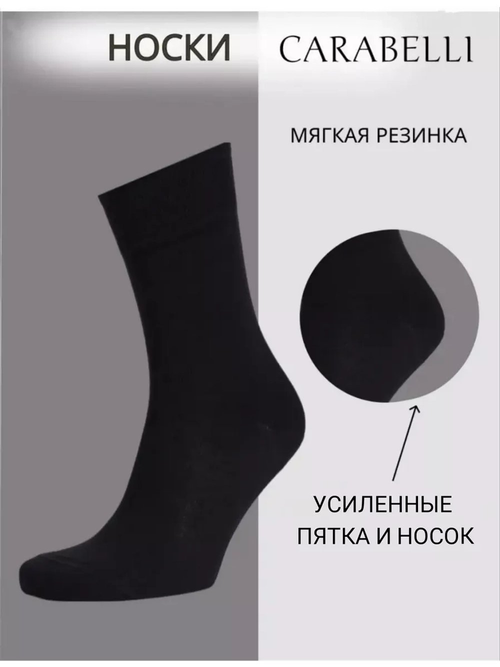 Носки набор высокие Карабелли хлопок тонкие 6 пар