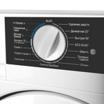 Встраиваемая стиральная машина с сушкой и паром MAUNFELD MBWM1486STWH