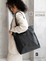 Сумка через плечо из натуральной кожи