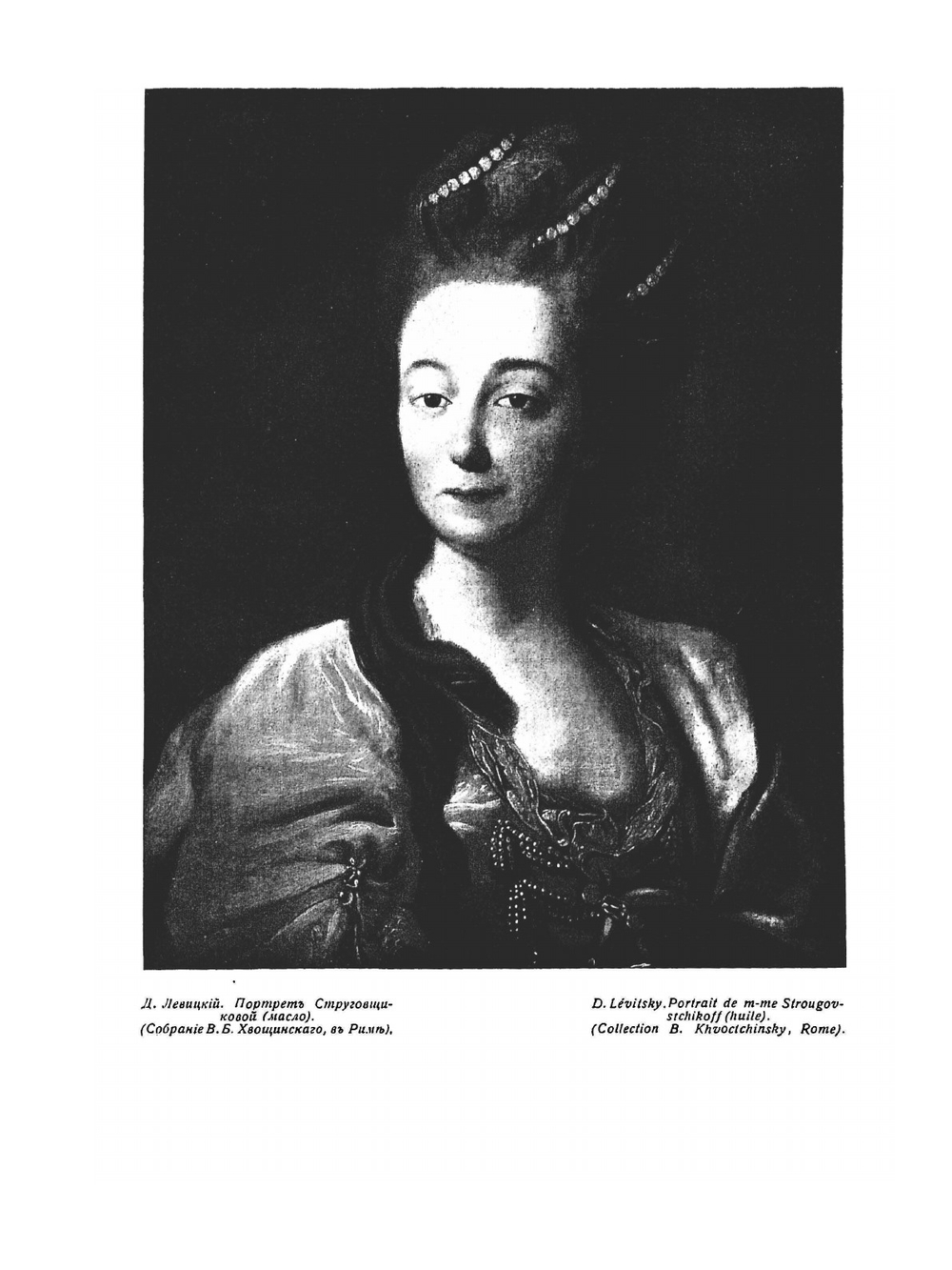 Аполлон. №№4-5, 1917 | Нет автора