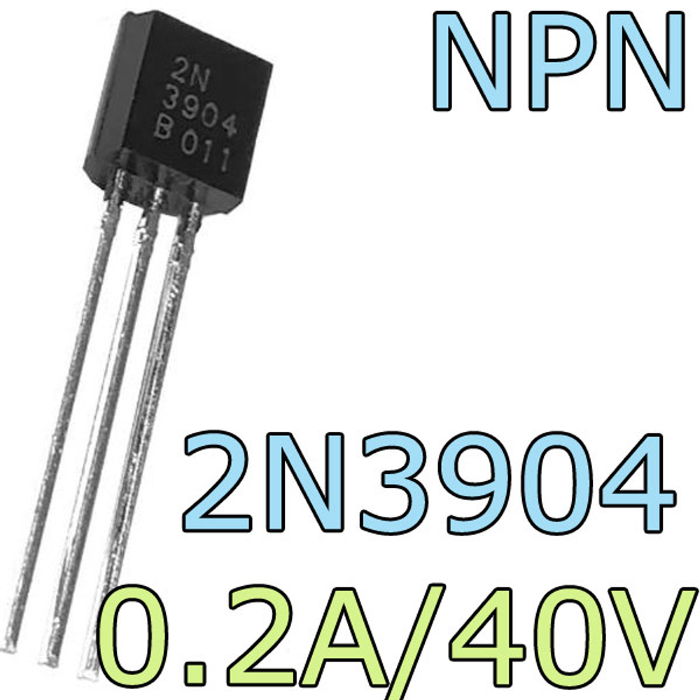 Транзистор 2N3904 (NPN)