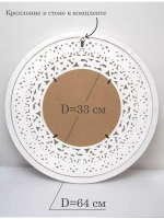 Зеркало "Флоренция" в резной деревянной раме, 64 см