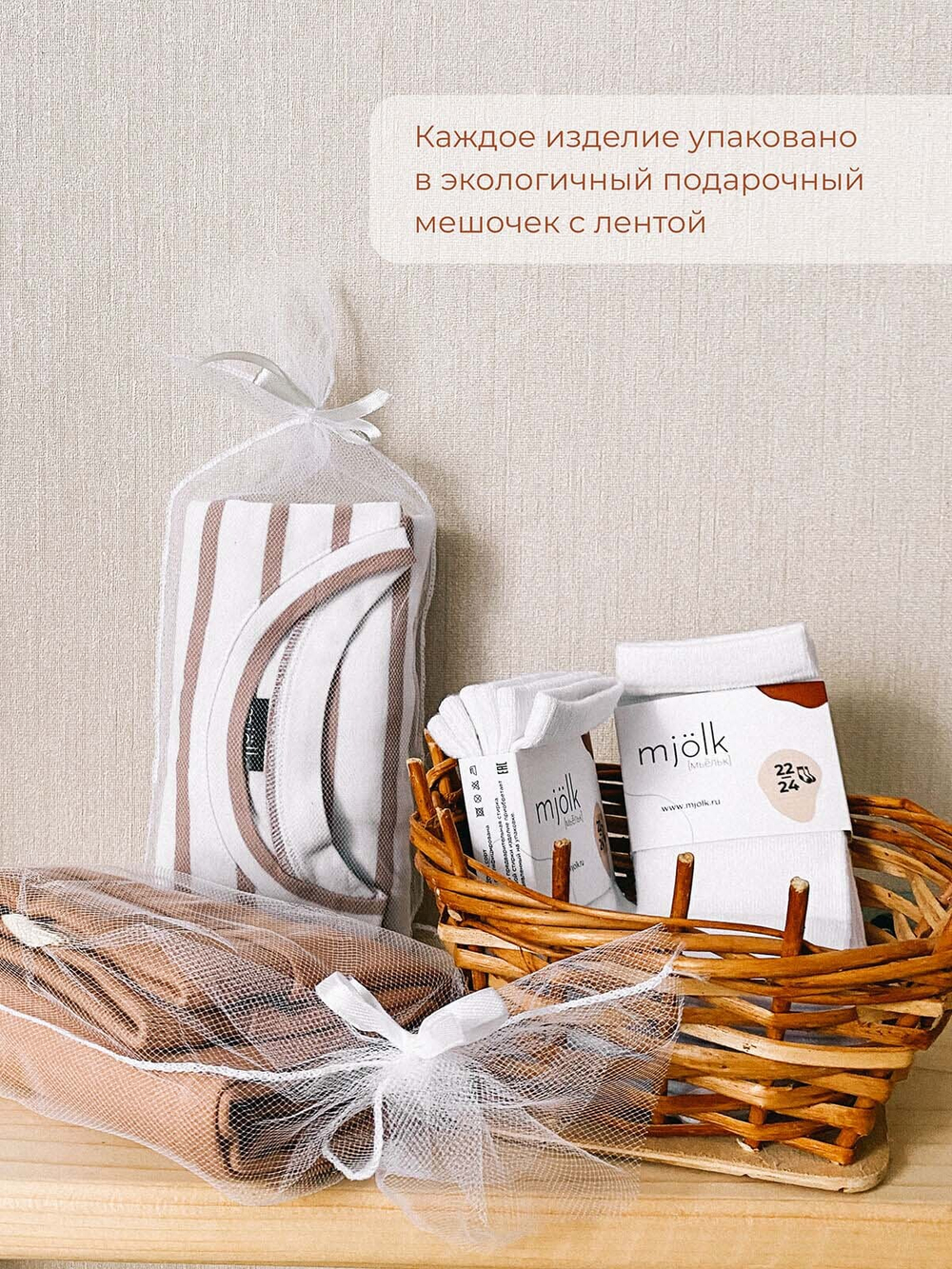 Лонгслив Mjölk Moon Phases